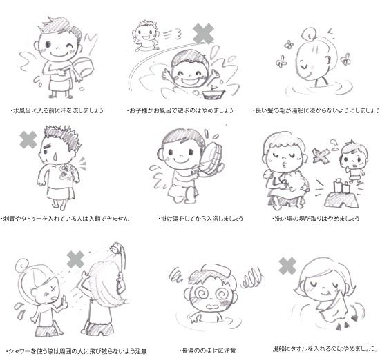 お風呂施設利用のかわいいイラスト制作例 9 イラスト工房