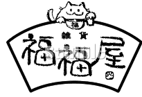 C25-04 猫のキャラクターを使った和風ロゴマーク制作例