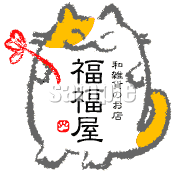C25-08 猫のキャラクターを使った和風ロゴマーク制作例