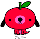 D06-01 りんごの犬キャラクター