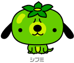 D06-03 青い柿の犬キャラクター