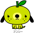 D06-05 梨の犬キャラクター