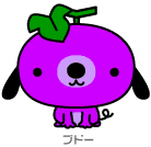 D06-08 ぶどうの犬キャラクター