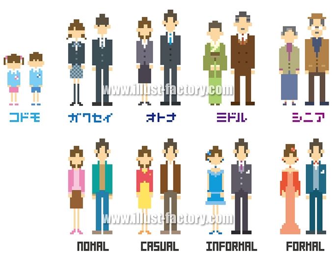 ドット絵タッチ様々な年代の人物男女制作例 G112 イラスト工房