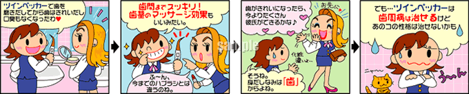 J01-3 商品紹介 漫画