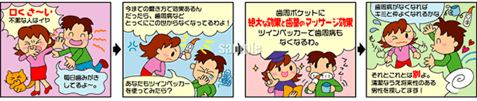 J01-1 商品紹介 漫画