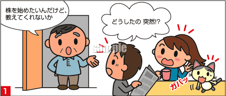 J05-01 解説 漫画