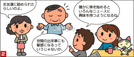 J05-02 解説 漫画