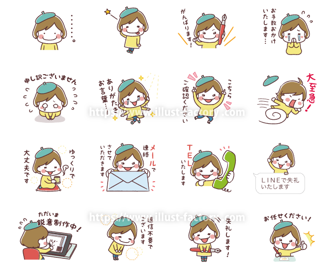 かわいい似顔絵lineスタンプ制作例 78 イラスト工房