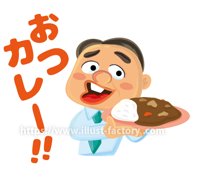 おじさんギャグイラスト 厚塗りタッチ 94 イラスト工房