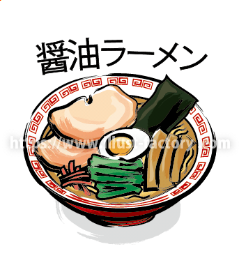 居酒屋のメニューイラスト 手描き筆タッチ H147 イラスト工房