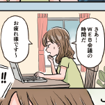 ヨガスタジオの紹介を少女漫画風のタッチで　J51