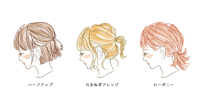 ボブのヘアアレンジイラスト B109 イラスト工房