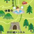 手描き風の伊豆の観光イラストマップ M58
